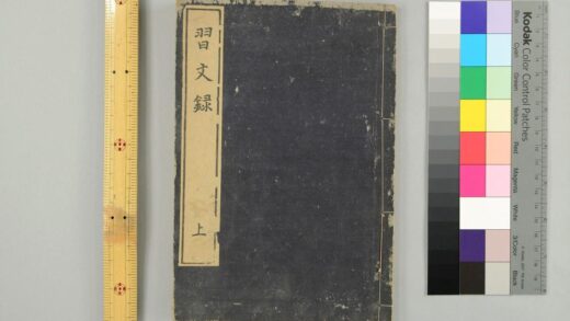 3105 习文录 0621221659 1.jpg