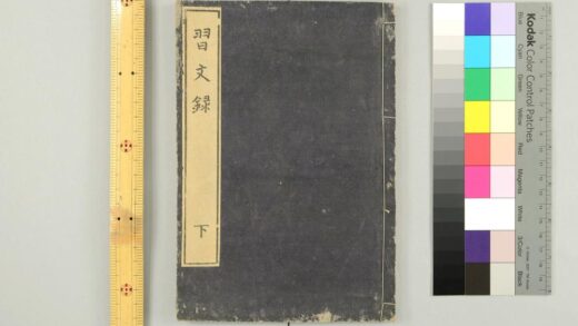 3106 习文录 0621221701 1.jpg