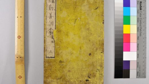 3107 劝善训蒙前篇 0621221702 1.jpg