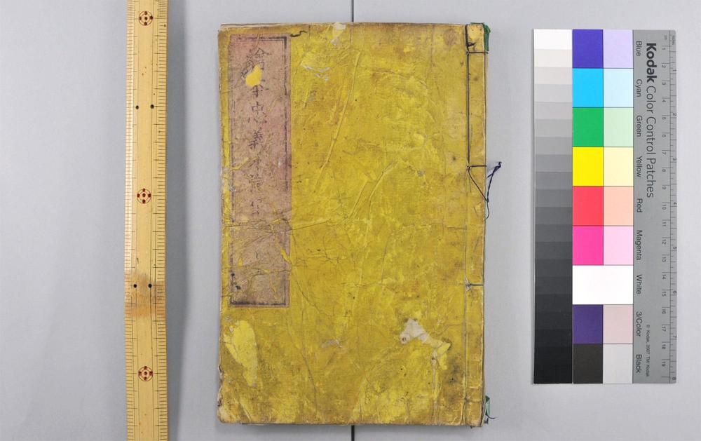 _大苏芳年口绘绘本忠义水浒传__