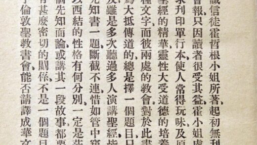 3109 圣经预表基督 0621221707 1.jpg