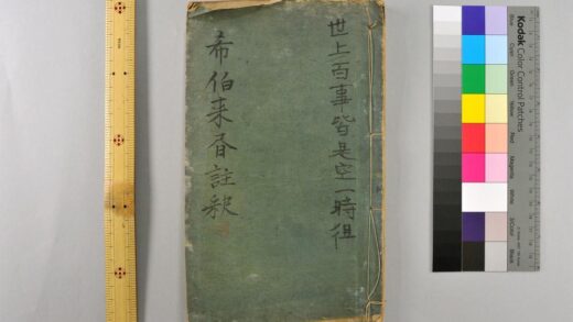 3111 希伯来书注释 0621221712 1.jpg