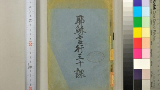 3112 耶稣言行三十课 0621221714 1.jpg