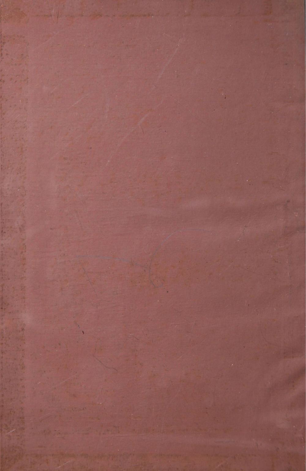 _支那语助辞用法附应用问题及答解__