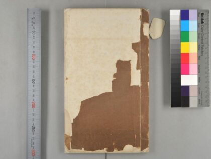 3114 增订碑别字五卷 0621221720 1.jpg