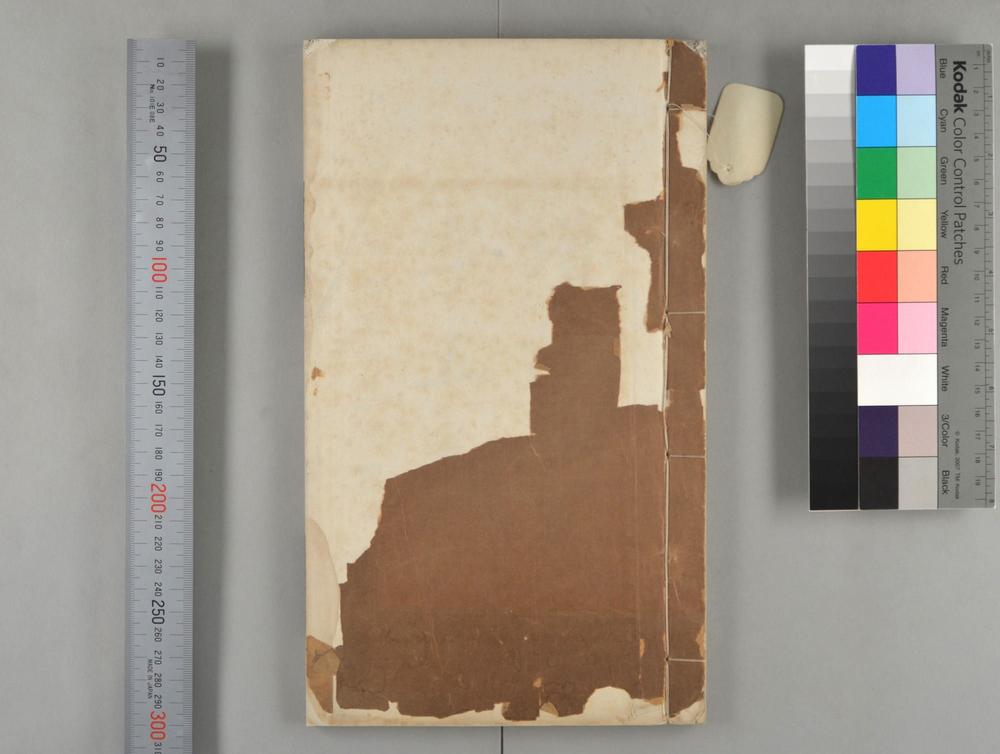 _增订碑别字五卷__