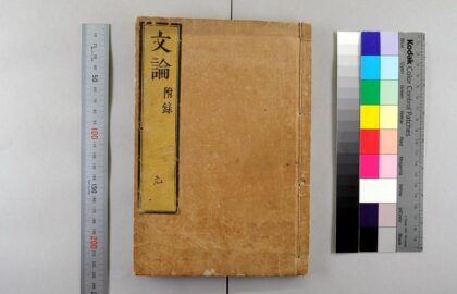 3115 文论附录 0621221722 1.jpg