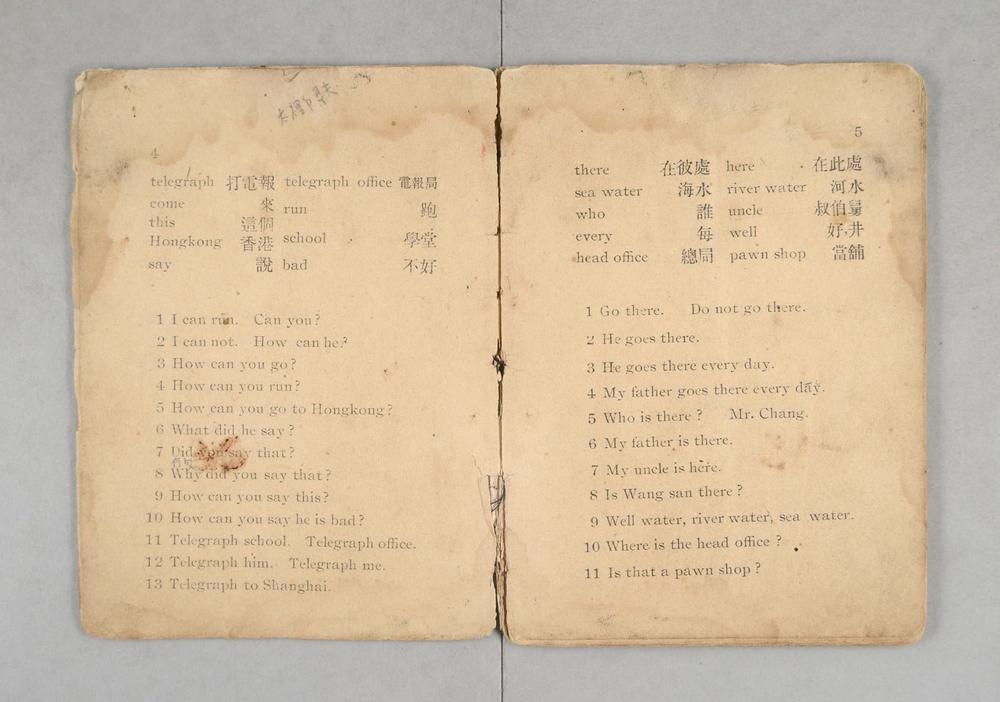 _英语快捷方式初集__