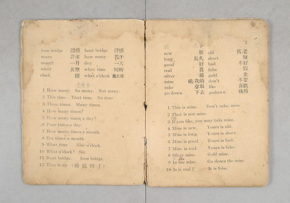 _英语快捷方式初集__