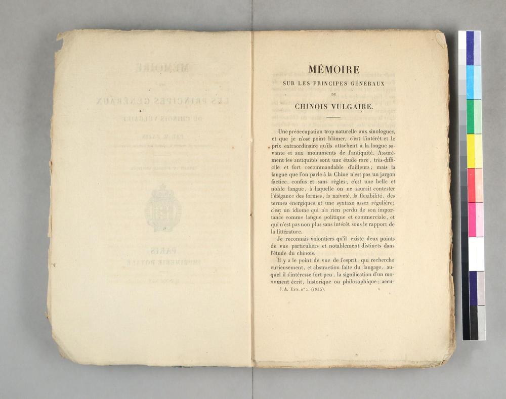 _志于中文通俗原则的回忆录__