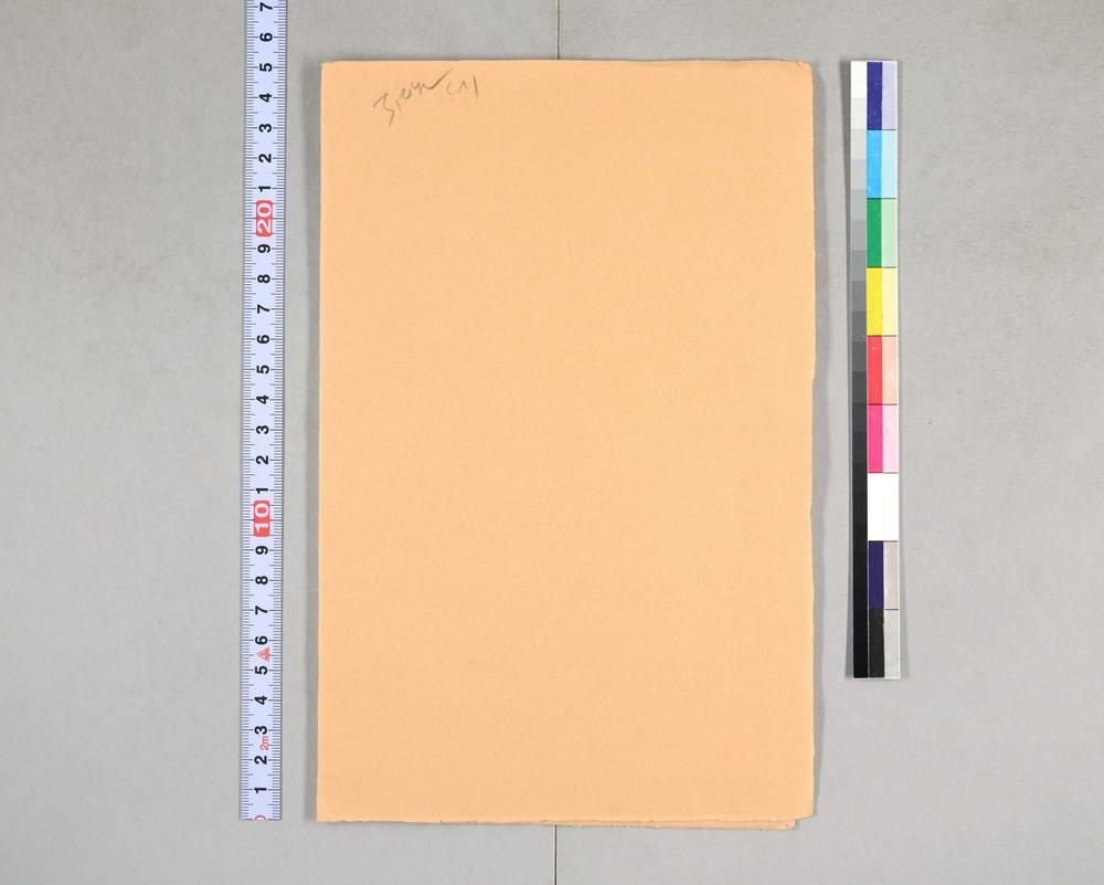 _关于汉语较早音值的认识__