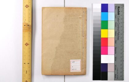 3125 大唐开元占经 0621221745 1.jpg