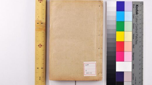 3126 大唐开元占经 0621221748 1.jpg