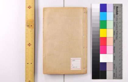 3127 大唐开元占经 0621221750 1.jpg