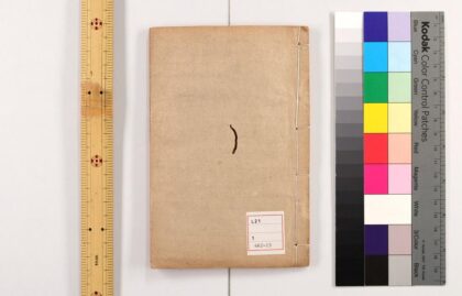 3129 大唐开元占经 0621221755 1.jpg