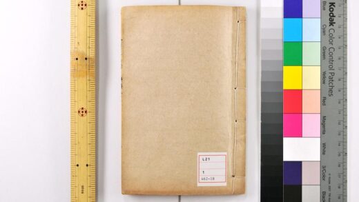 3131 大唐开元占经 0621221759 1.jpg