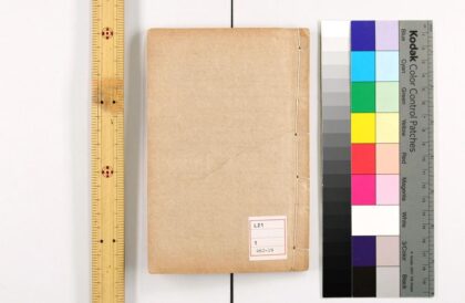 3132 大唐开元占经 0621221801 1.jpg