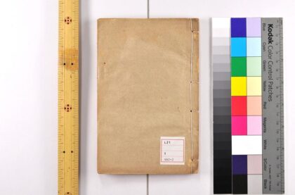 3133 大唐开元占经 0621221803 1.jpg