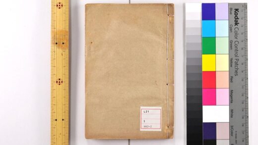 3133 大唐开元占经 0621221803 1.jpg