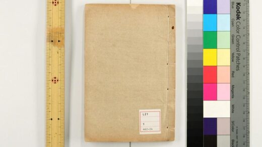 3138 大唐开元占经 0621221814 1.jpg