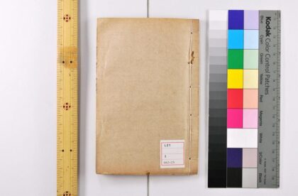 3139 大唐开元占经 0621221816 1.jpg