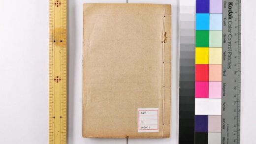 3139 大唐开元占经 0621221816 1.jpg