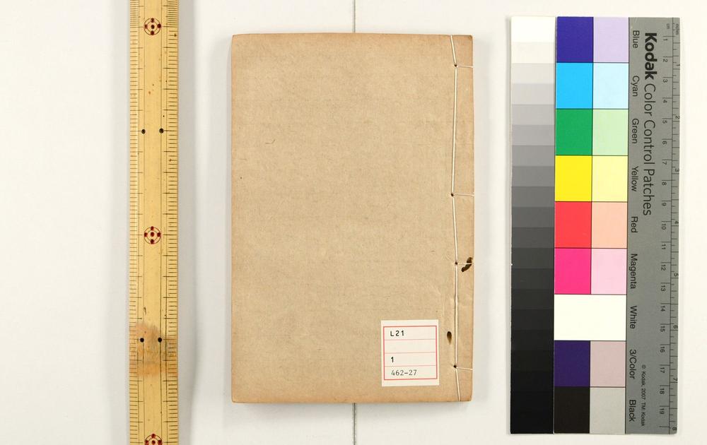 _大唐开元占经__