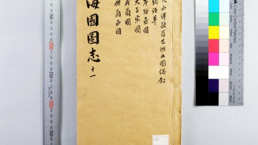 3144 海国图志 0621221828 1.jpg