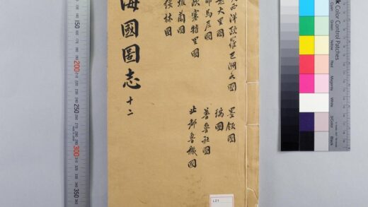 3145 海国图志 0621221830 1.jpg