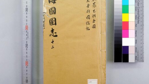 3146 海国图志 0621221832 1.jpg