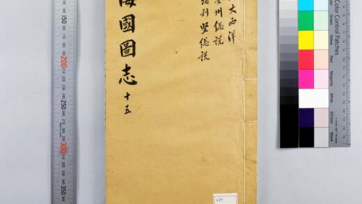 3148 海国图志 0621221837 1.jpg