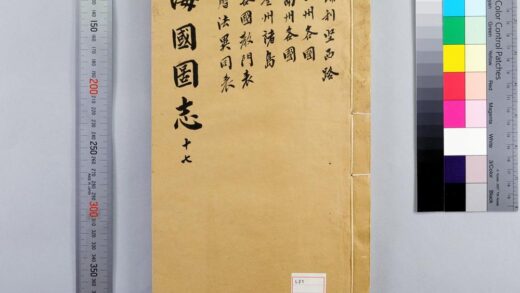 3150 海国图志 0621221842 1.jpg