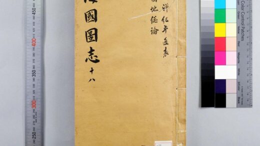 3151 海国图志 0621221845 1.jpg