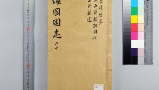 3154 海国图志 0621221852 1.jpg