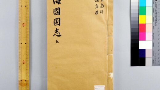 3157 海国图志 0621221859 1.jpg