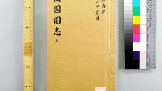 3158 海国图志 0621221902 1.jpg