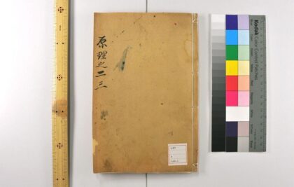 3163 天元历理全书 0621221914 1.jpg