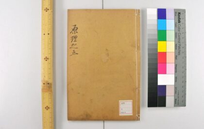 3165 天元历理全书 0621221919 1.jpg