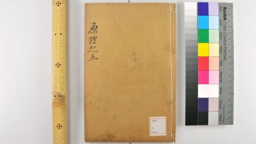 3165 天元历理全书 0621221919 1.jpg