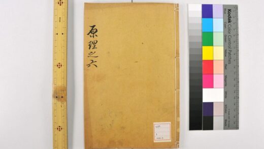 3166 天元历理全书 0621221921 1.jpg