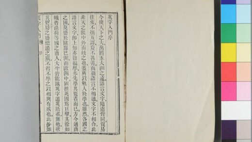 3173 英字入门 0621222009 1.jpg