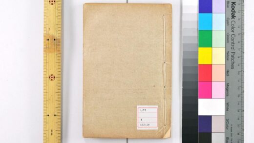 3175 大唐开元占经 0621222024 1.jpg