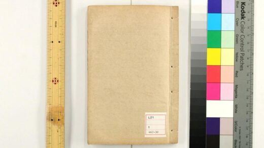 3176 大唐开元占经 0621222026 1.jpg