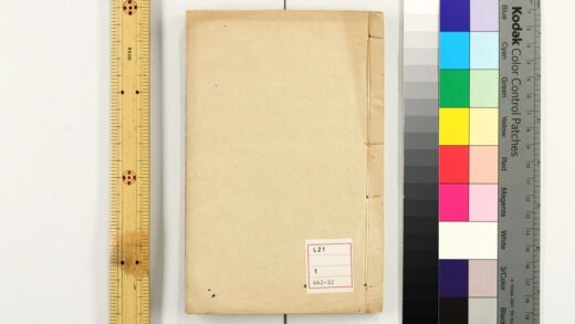 3178 大唐开元占经 0621222031 1.jpg