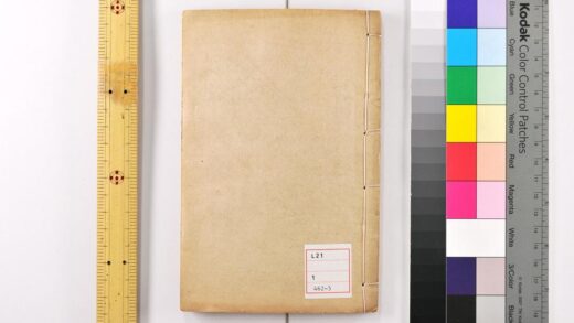 3180 大唐开元占经 0621222035 1.jpg