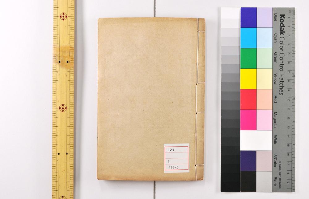 _大唐开元占经__