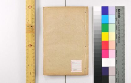 3183 大唐开元占经 0621222042 1.jpg