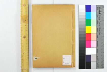 3187 文选考异 0621222051 1.jpg