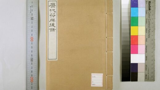 3208 历代符牌图录后编 0621222236 1.jpg