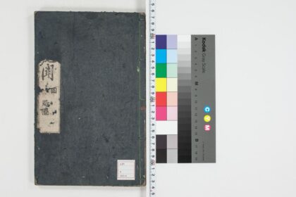 3220 困学纪闻 20卷卷4 0621222303 1.jpg